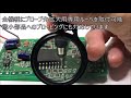 ミコジック社製オシロスコープ用プローブポジショナ（プローブ保持器）　デモンストレーション動画