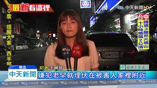 20191111中天新聞　酒店敬酒引口角　6惡煞埋伏當街砍人