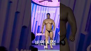 백돼지 김영빈 내가 아는 최고의 상남자. #가짜네츄럴 #김영빈 #네츄럴빈