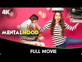 𝑴𝙚𝒏𝙩𝒂𝙡𝒉𝙤𝒐𝙙 - Hindi Full Movie - 𝗞𝗮𝗿𝗶𝘀𝗺𝗮 𝗞𝗮𝗽𝗼𝗼𝗿, Tillotama Shome, Shilpa Shukla