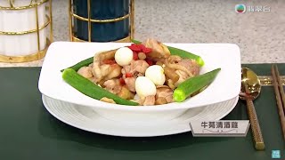 睇餸食飯｜牛蒡清酒雞｜TVBUSA｜食譜｜飲食