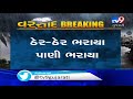 rajkot heavy rain lashes upleta tv9gujaratinews