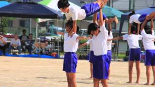 舞鶴市　大浦小学校大運動会 「組体操」2013年9月 22日（日曜日）