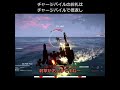 チャージパイルのお礼はチャージパイルで倍返し ac6 shorts pilebunker