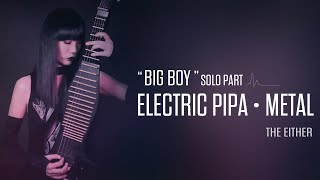 【Studio Live】Metal on Pipa_“Big Boy” (Pipa Solo)_THE EITHER