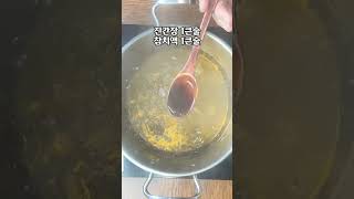 몸에 좋은 매생이 떡국 끓이는법!