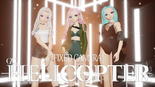 【MMD FIXED CAMERA】 CLC (씨엘씨) 'HELICOPTER'