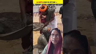 36 सालों से कर रहे तपस्या यह बाबा जी#trending #viralvideo #youtubeshorts