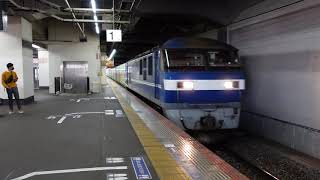 【ＪＲ貨物・桃太郎ラッピング】ＥＦ２１０形１１１号機通過（岡山駅１番のりば）