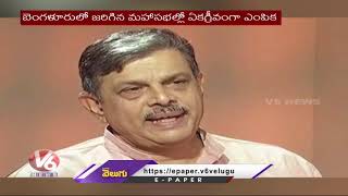 Dattatreya Hosabale Elected as RSS General Secretary | V6 News