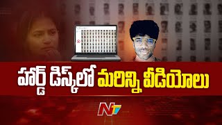 Mastan Sai హార్డ్ డిస్క్ లో బయటపడ్డ మరిన్ని వీడియోలు | Ntv