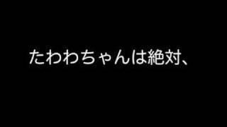 京都タワー「たわわちゃんに会いたい！」５