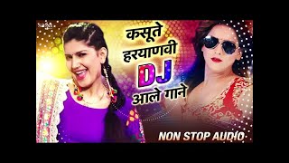 Top Haryanvi Non Stop Dj Remix 2019 || Haryanvi Remix dj songs Haryanavi 2019