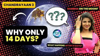 Chandrayaan 3 | Why Only 14 days? Rambha on the moon ? what will happen after 14 days? #chandrayaan3