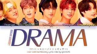 TXT (トゥモローバイトゥギャザー) - 'Drama (Japanese Ver.)' Lyrics (Color Coded_Kan_Rom_Eng)