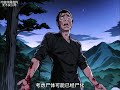 【纹身禁忌：爷爷的诡纹邪门手艺】ep1 爷爷是个技艺精湛的纹身师，每一幅图案背后都隐藏着诡异的传说！传闻说他的纹身能带来神秘的力量！而我渐渐发现，这是通往未知世界的大门！