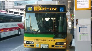 [車内放送]京急バス　❲FREE❳羽田空港無料連絡バス