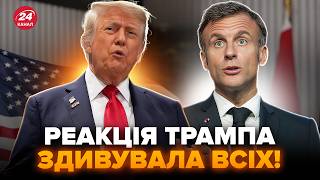 ⚡СВІТ В ШОЦІ від заяви Трампа після ВТЕЧІ з G7! Ось, РЕАЛЬНА ПРИЧИНА. НАЇХАВ на Макрона. Найкраще