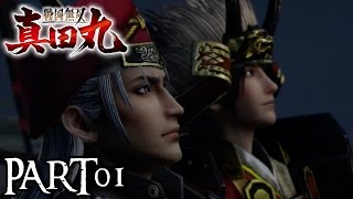 #1【真田二代の始まり】「戦国無双 真田丸」実況プレイ【PS4】