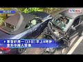 西貢西沙路3車相撞2人傷 近水浪窩一度單線雙程行車｜星島頭條新聞｜西貢｜西沙路｜水浪窩｜突發