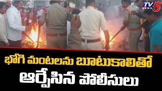 భోగి మంటలపై పోలీస్ బూటుకాలు Dharmavarm Police Over Action Towards TDP Leaders | TV5 News