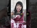 अब आया मज़ा🤣🤣 funny shortfeed comedy 😲😲