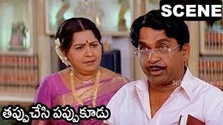 Sakuntala Funny Comedy |  Kota Srinivasa Rao Warning To Brahmanandam || Tappu Chesi Pappu Kudu Scene