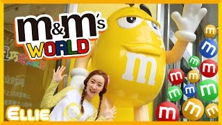 爱丽来到上海 M\u0026M's  World 旅行见闻  |  爱丽和故事  EllieAndStory