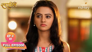 Swara ने जीती संगीत प्रतियोगिता | Swaragini | स्वरागिनी | Full Episode | Ep. 1