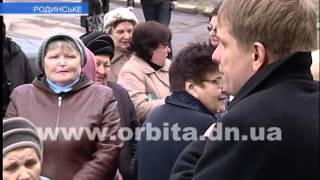 Противостояние депутатов и городского головы в Родинском продолжается