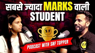 How to score 98+ in Class 10th Boards | सबसे  ज्यादा Marks वाली Student | | A Podcast with Ashu Sir