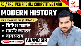 वायसराय | उनके कार्यकाल की घटनाएँ | Viceroy of India | Modern History | Complete Class by Anand Sir