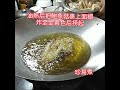 咸蛋鮑魚菇 57 crispy oyster mushroom 珍易煮 easy cook。咸香酥脆好吃易煮