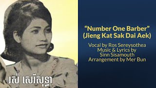 “Number One Barber” ជាងកាត់សក់ដៃឯក, Jieng Kat Sak Dai Aek by Ros Sereysothea, Khmer Song ចម្រៀងខ្មែរ