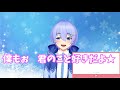 【新人vtuber】質問に答えまくる【マシュマロ】