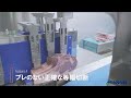 新pr動画公開！ 秋山機械_自動バンドソー_ab600