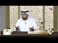 لكل امرأة هذا حكم وضع المكياج الخفيف.. واللباس الصحيح للمرأة المحجبة مع الشيخ د. وسيم يوسف