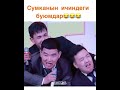 Сумканын ичиндеги буюмдар универсал командасы көрсөң жыргайсың🤣