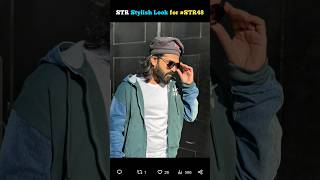 🔥 SRT Stylish Look for STR48 #shorts #str #silambarasan #silambarasantr #desinghperiyasamy ☄️💥