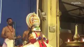 Kathakali കർണ്ണശപഥം   എന്തിഹ മൻമാനസ്സേ ... RLV ഗോപി  കലാമണ്ഡലം സജീവൻ  കലാനിലയം രാജീവൻ