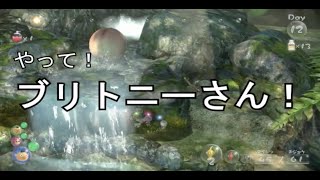 【YYゲーム実況】おじさんがピクミン3実況プレイ　part11