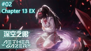 【エーテルゲイザー中国版】チャプター13 幕間 #02 日本語ボイス Chapter13EX #02 JP Dub [AETHER GAZER]