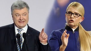 Тимошенко vs Порошенко: Технология импичмента