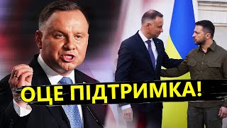 Дуда ПРОКОМЕНТУВАВ рішення НАТО щодо УКРАЇНИ / Послухайте, що сказав!