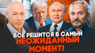 💥ГОРДОН, ШУСТЕР: скоро россию обдерут до нитки! Правда о начале войны откроет украинцам глаза на...