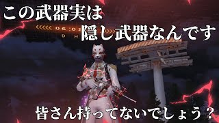 【ライフアフター】この武器実は隠し武器！？襲撃先にてM4で無双してみたwww