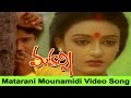 Matarani Mounamidi Video Song || Maharshi Movie || Maharshi Raghava, Nishanti (Shanti Priya)