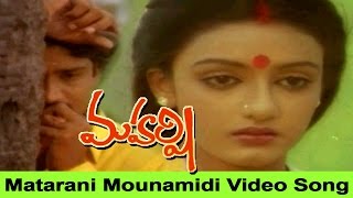 Matarani Mounamidi Video Song || Maharshi Movie || Maharshi Raghava, Nishanti (Shanti Priya)