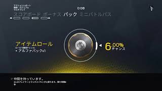 レインボーシックスシージ　ガバ特　フレと加齢た声のゲーム生放送　10.21