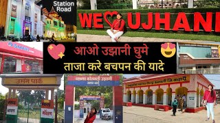 Ujhani Vlog | Ujhani Tour | UJHANI Budaun | उझानी बदायूं उत्‍तर प्रदेश #ujhani vlog #budaun vlog